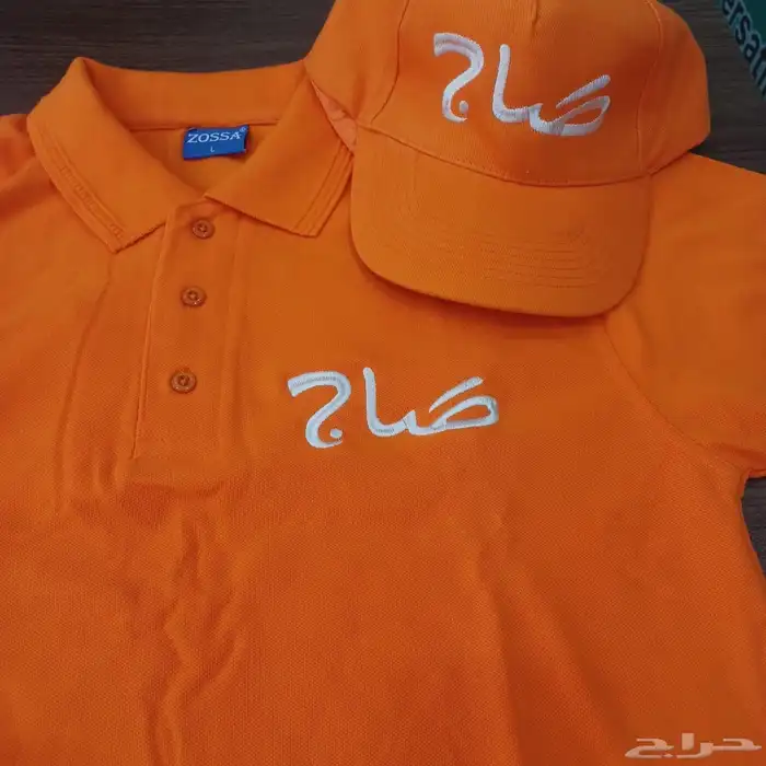 زي موحد تطريز وطباعه 9