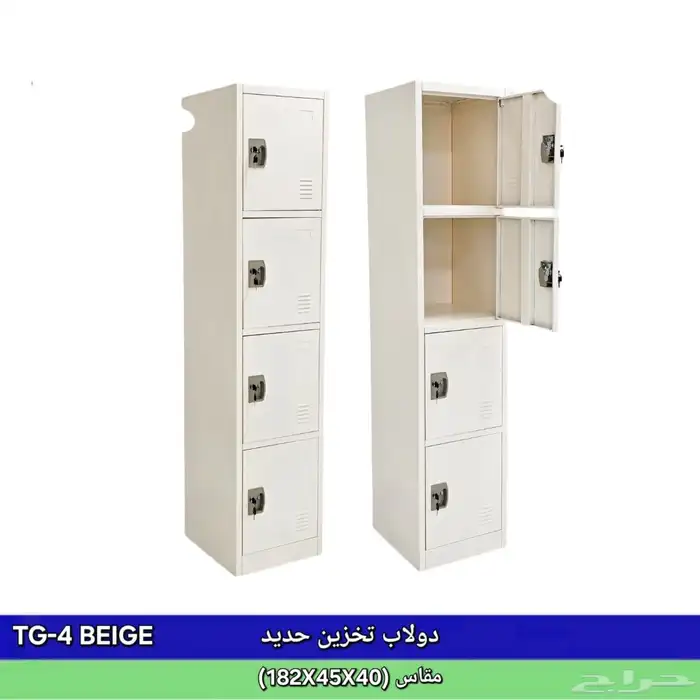 دولاب حديد لوكر جديد متوفر 2