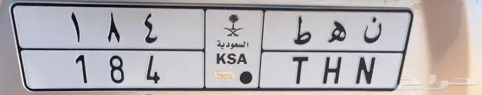 لوحة مميزه 0