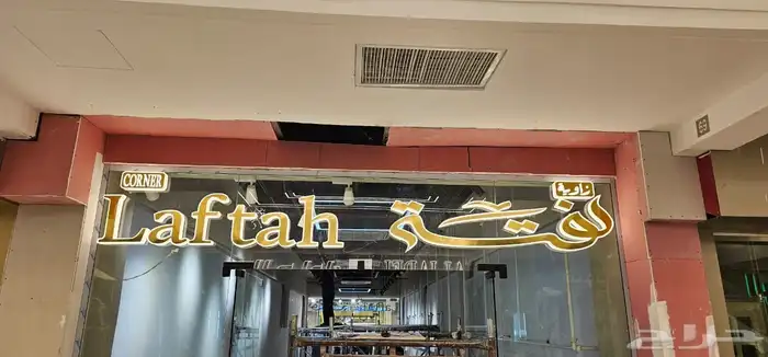 خطاط   لوحات   تسويق مبيعات   مطبوعات 15