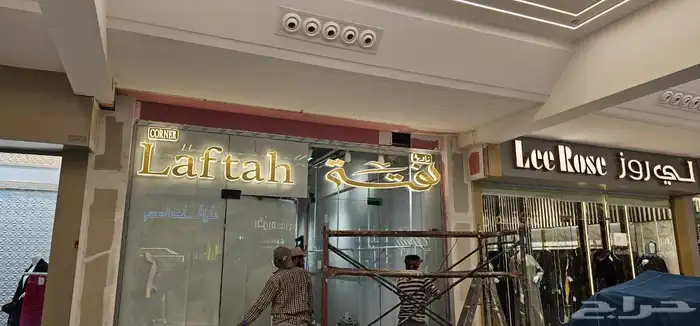 خطاط   لوحات   تسويق مبيعات   مطبوعات 8