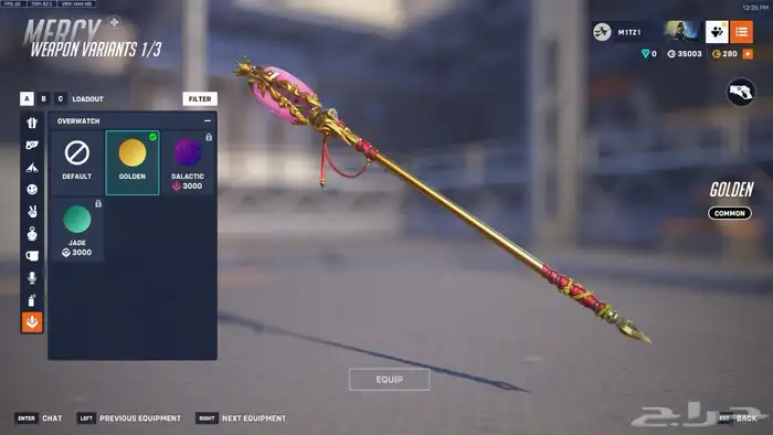 حساب اوفر 1 تشامب 18