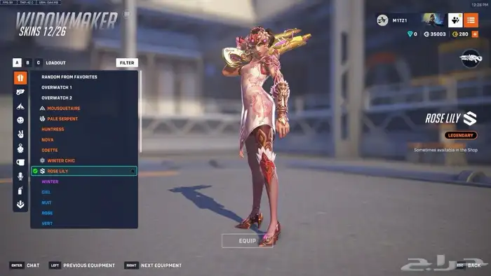 حساب اوفر 1 تشامب 37