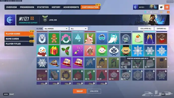 حساب اوفر 1 تشامب 47