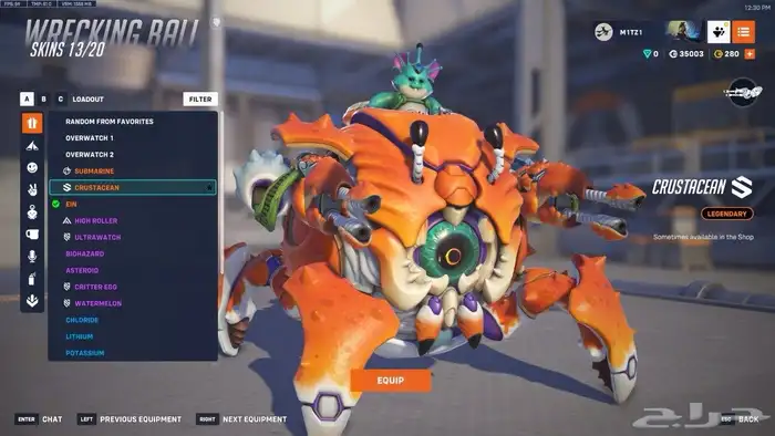 حساب اوفر 1 تشامب 12