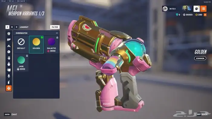 حساب اوفر 1 تشامب 27