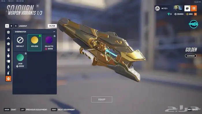 حساب اوفر 1 تشامب 25