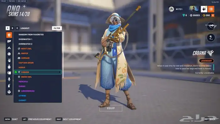 حساب اوفر 1 تشامب 13