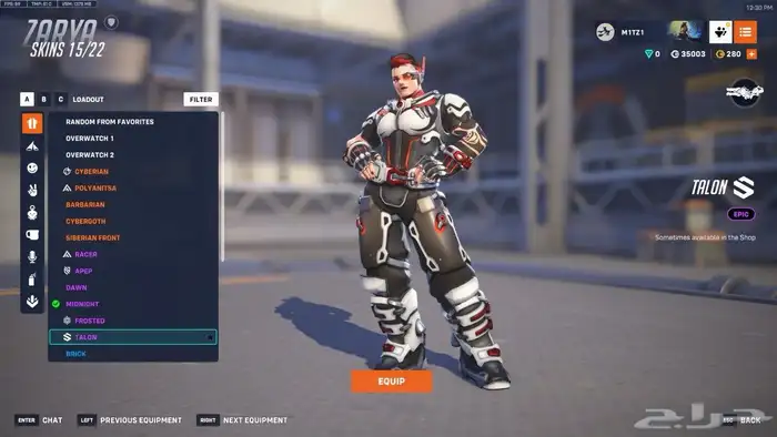 حساب اوفر 1 تشامب 43