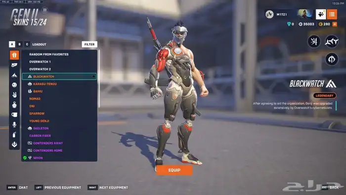 حساب اوفر 1 تشامب 30