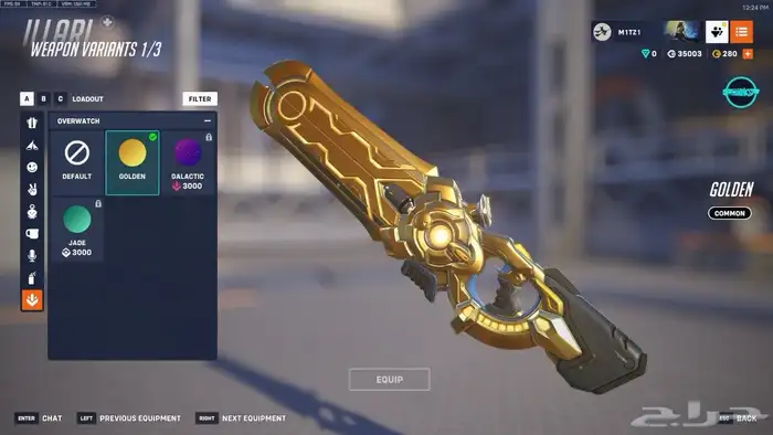 حساب اوفر 1 تشامب 19