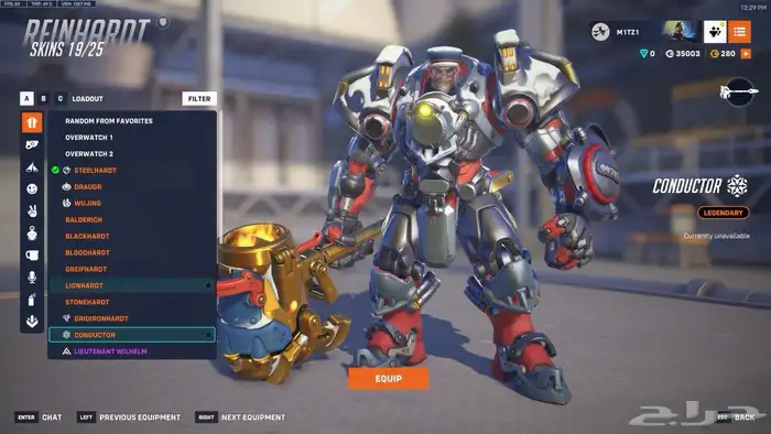 حساب اوفر 1 تشامب 39