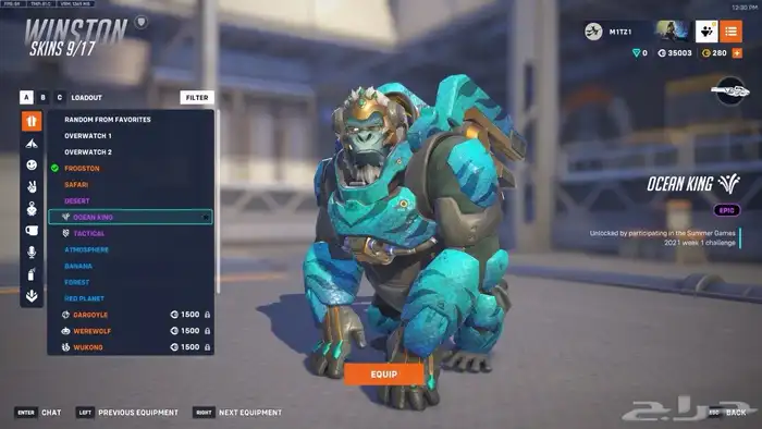 حساب اوفر 1 تشامب 11