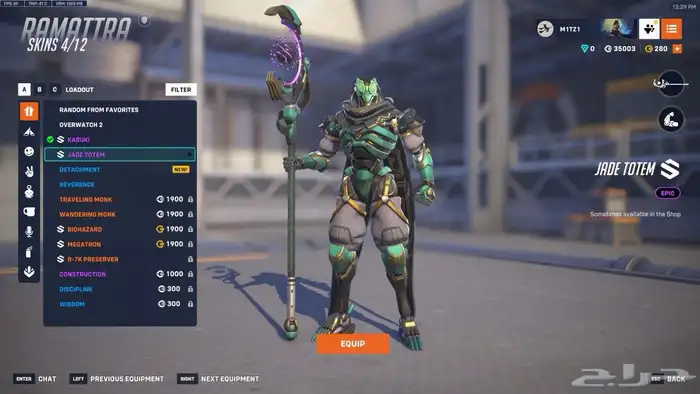 حساب اوفر 1 تشامب 40