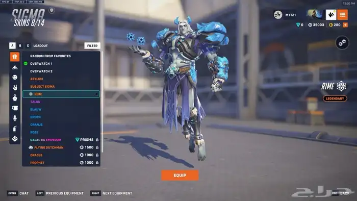 حساب اوفر 1 تشامب 41