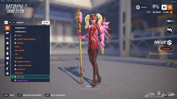 حساب اوفر 1 تشامب 4