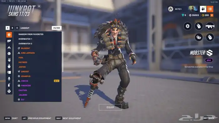 حساب اوفر 1 تشامب 7