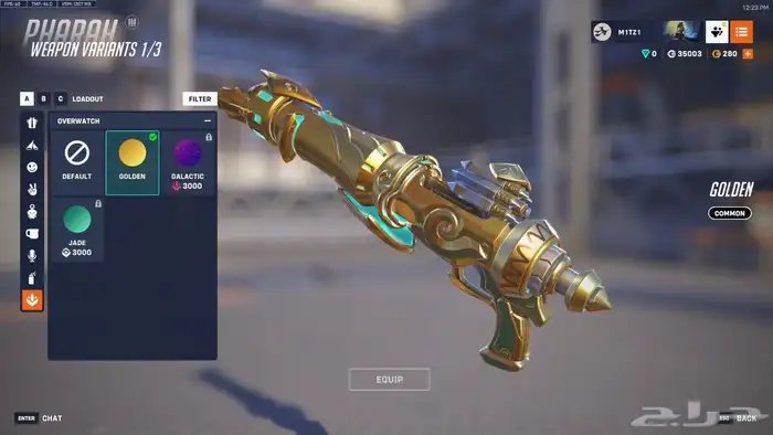 حساب اوفر 1 تشامب 23