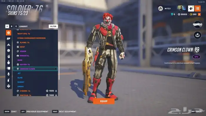 حساب اوفر 1 تشامب 34