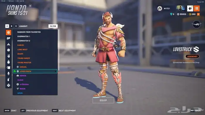 حساب اوفر 1 تشامب 6