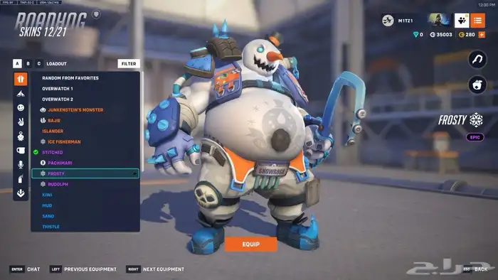 حساب اوفر 1 تشامب 38