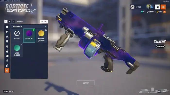 حساب اوفر 1 تشامب 15