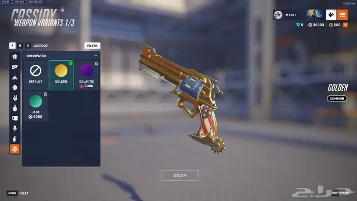 حساب اوفر 1 تشامب 26