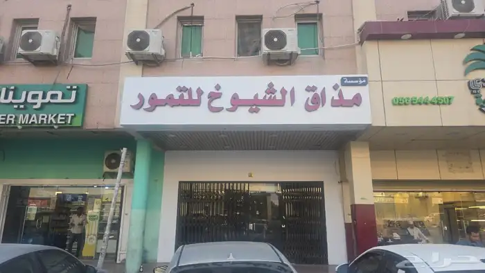 خطاط   لوحات   تسويق مبيعات   مطبوعات 9