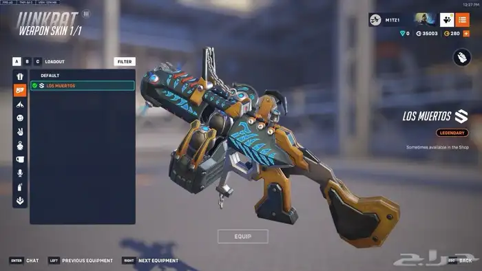 حساب اوفر 1 تشامب 29