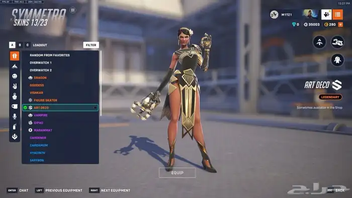 حساب اوفر 1 تشامب 32