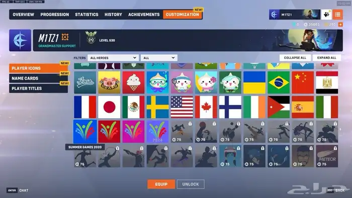 حساب اوفر 1 تشامب 48