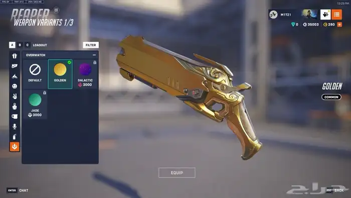 حساب اوفر 1 تشامب 24