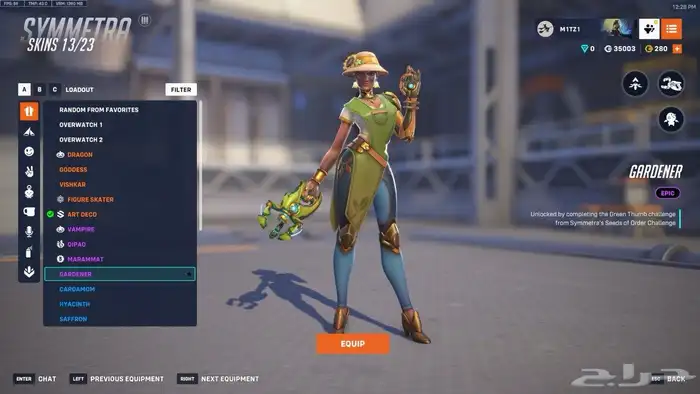 حساب اوفر 1 تشامب 9