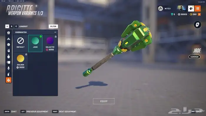 حساب اوفر 1 تشامب 17