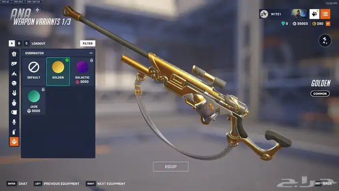 حساب اوفر 1 تشامب 20