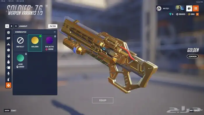 حساب اوفر 1 تشامب 21