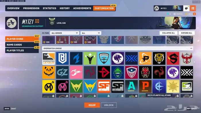 حساب اوفر 1 تشامب 44