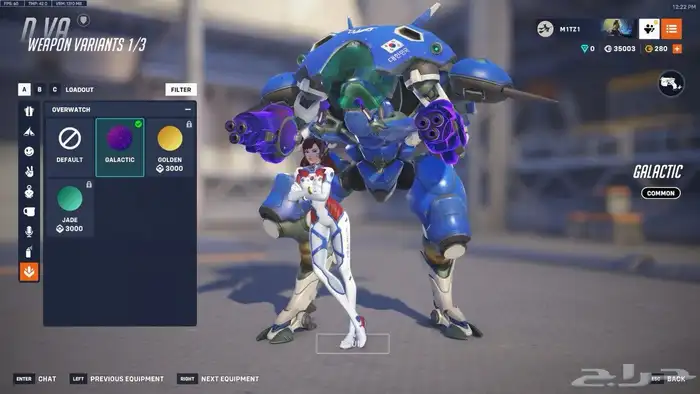 حساب اوفر 1 تشامب 16