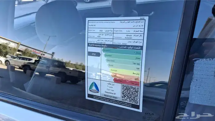كيا ريو 2022 LX مستعملة مفحوصة مضمونة مصينة 5