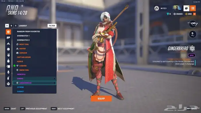 حساب اوفر 1 تشامب 42