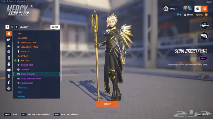 حساب اوفر 1 تشامب 5