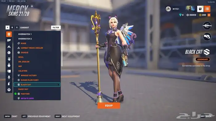 حساب اوفر 1 تشامب 3