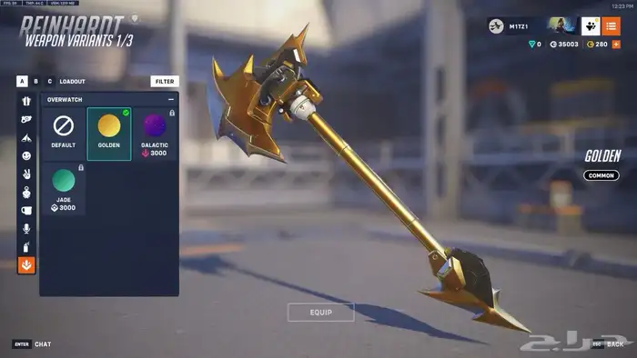 حساب اوفر 1 تشامب 28