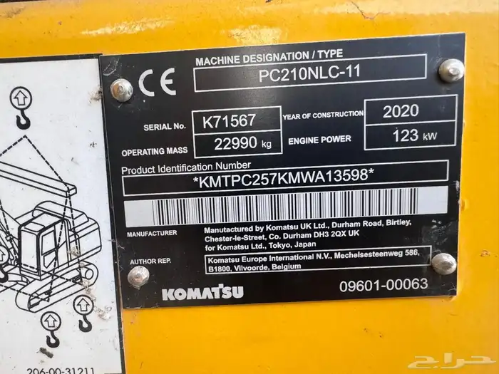كوماتسو 210 مقاس الموديل 2021. 3