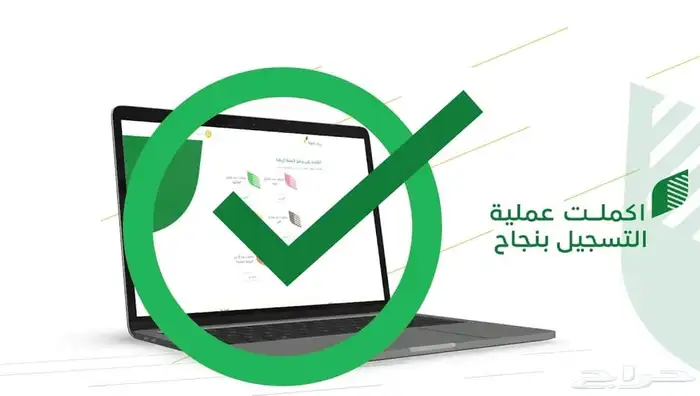 تسجيل دعم ريف 1