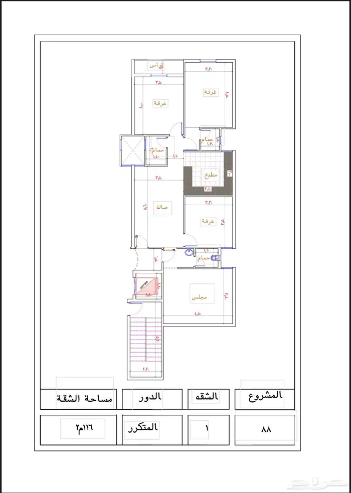 شقق تمليك في بطحاء قريش موقع ممتاز 4غرف ب 390 الف مع بلكونه 5