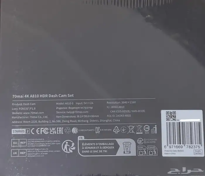 داش كام 70mai A810-2 1