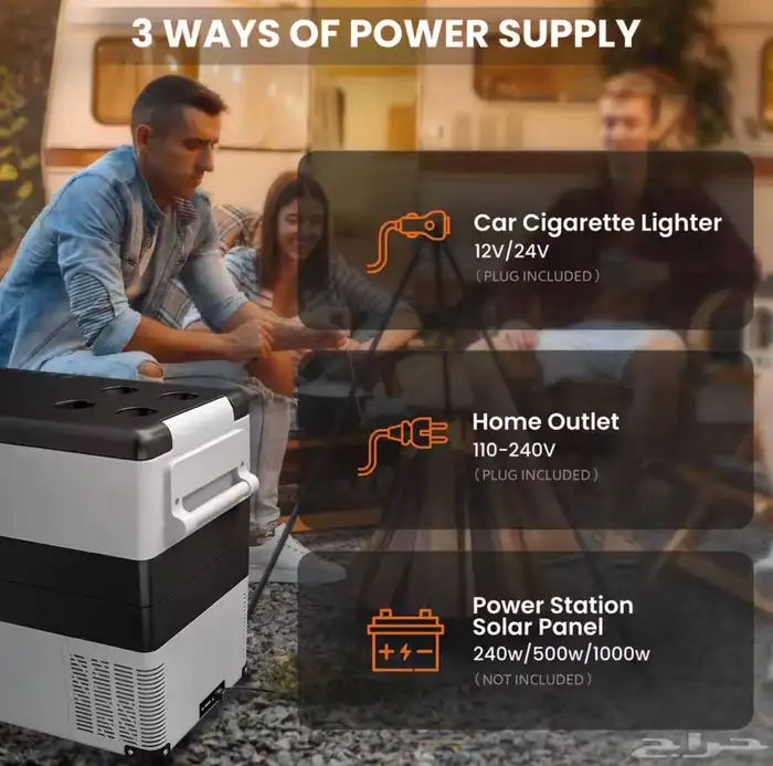 ثلاجة رحلة برية 1