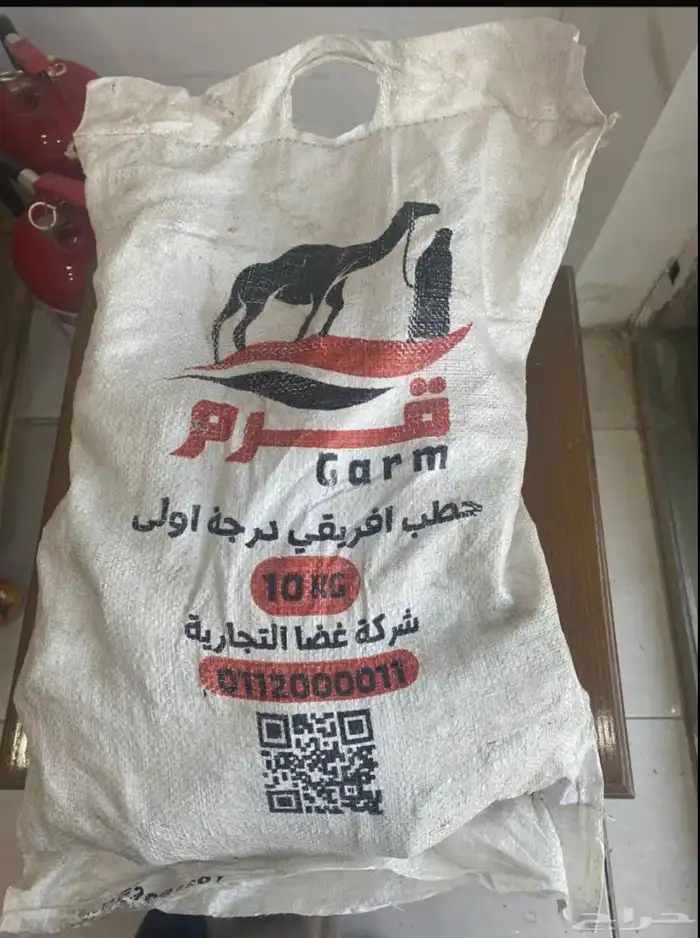 حطب مستورد 6