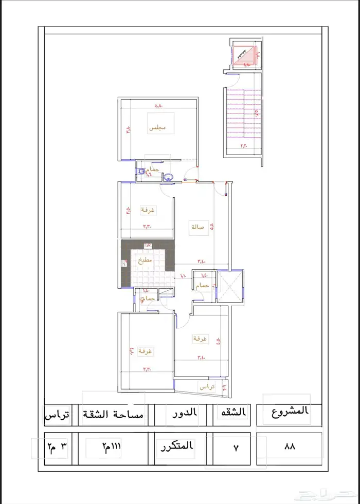 شقق تمليك في بطحاء قريش موقع ممتاز 4غرف ب 390 الف مع بلكونه 6